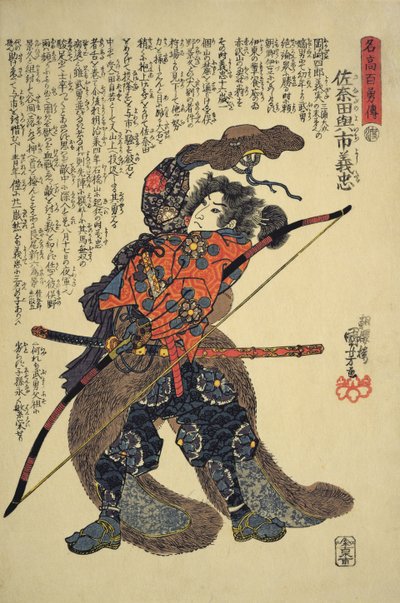 Sanada Yoichi Yoshitada, für die Jagd gekleidet mit einem Bogen in der Hand von Utagawa Kuniyoshi